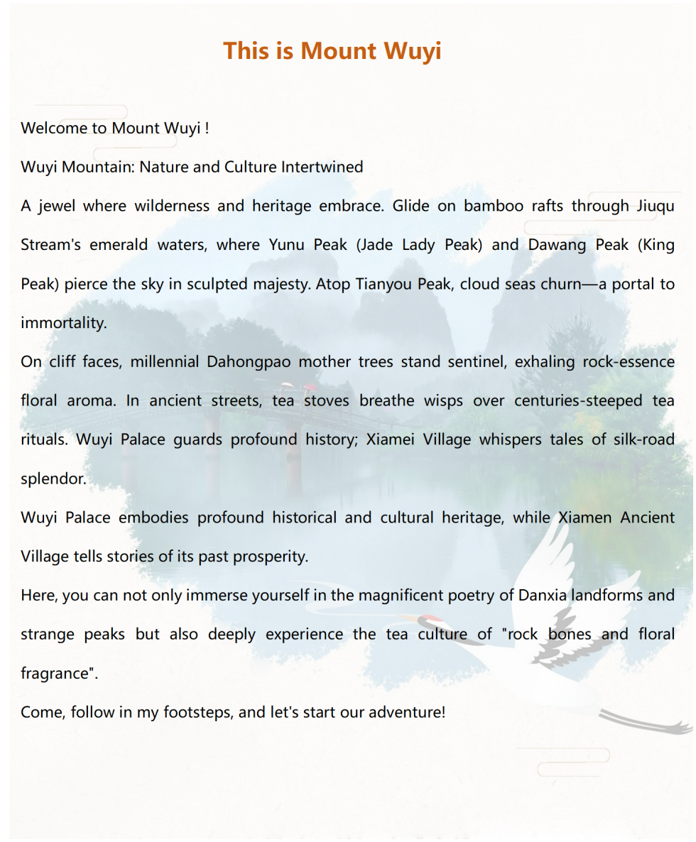 英文 走近武夷山 · 睛彩武夷2天（无住宿） · 人文风光之旅尊享B团_02.png