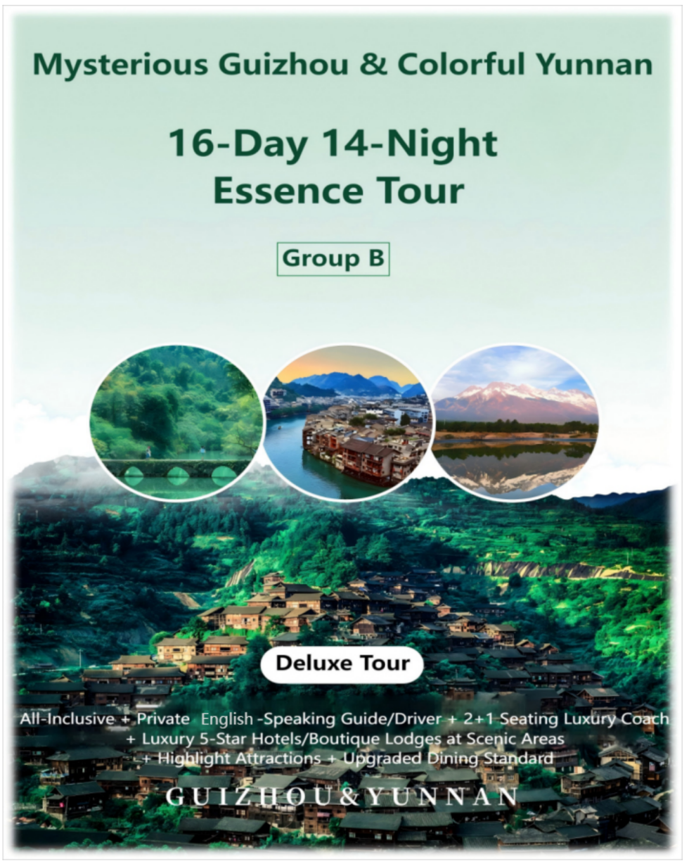 英文 读懂云贵 · 神秘贵州+七彩云南16天14晚 · 风光人文之旅尊享B团_01.png