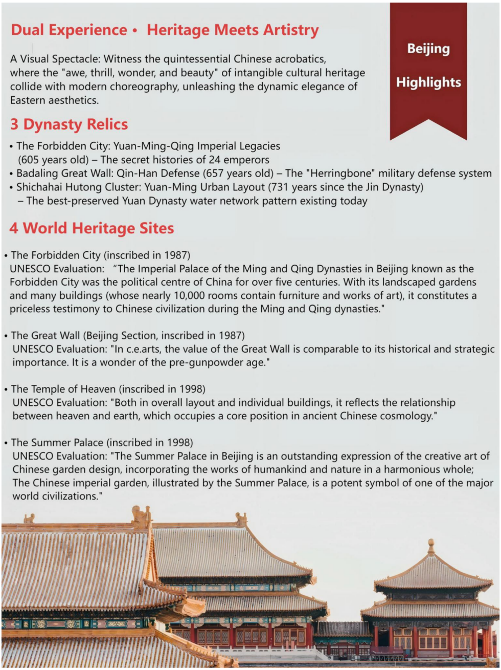 英文 走近北京・叩响皇城之门7天6晚 · 人文风光之旅尊享B团_03.png