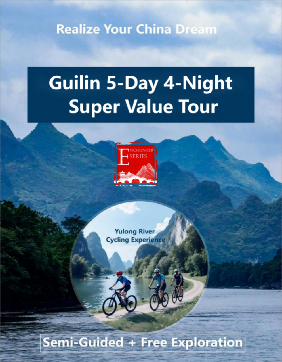 1754980435875491.png 英文 桂林A.png