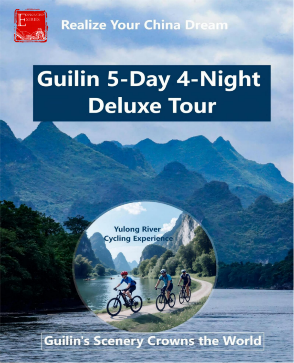 1754980483287139.png 英文 桂林B.png