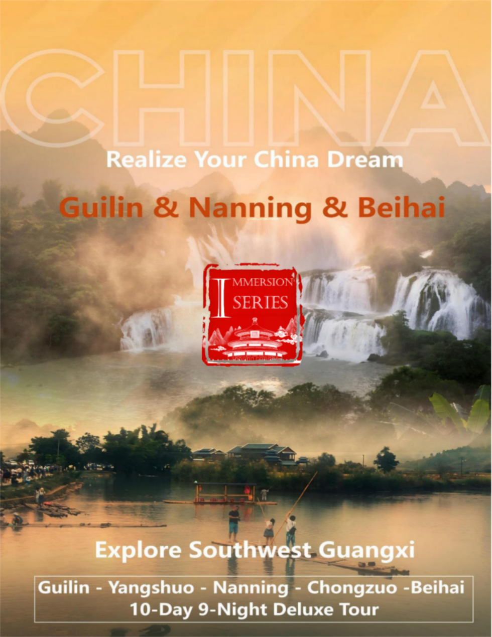 英文 广西-南宁-北海.png