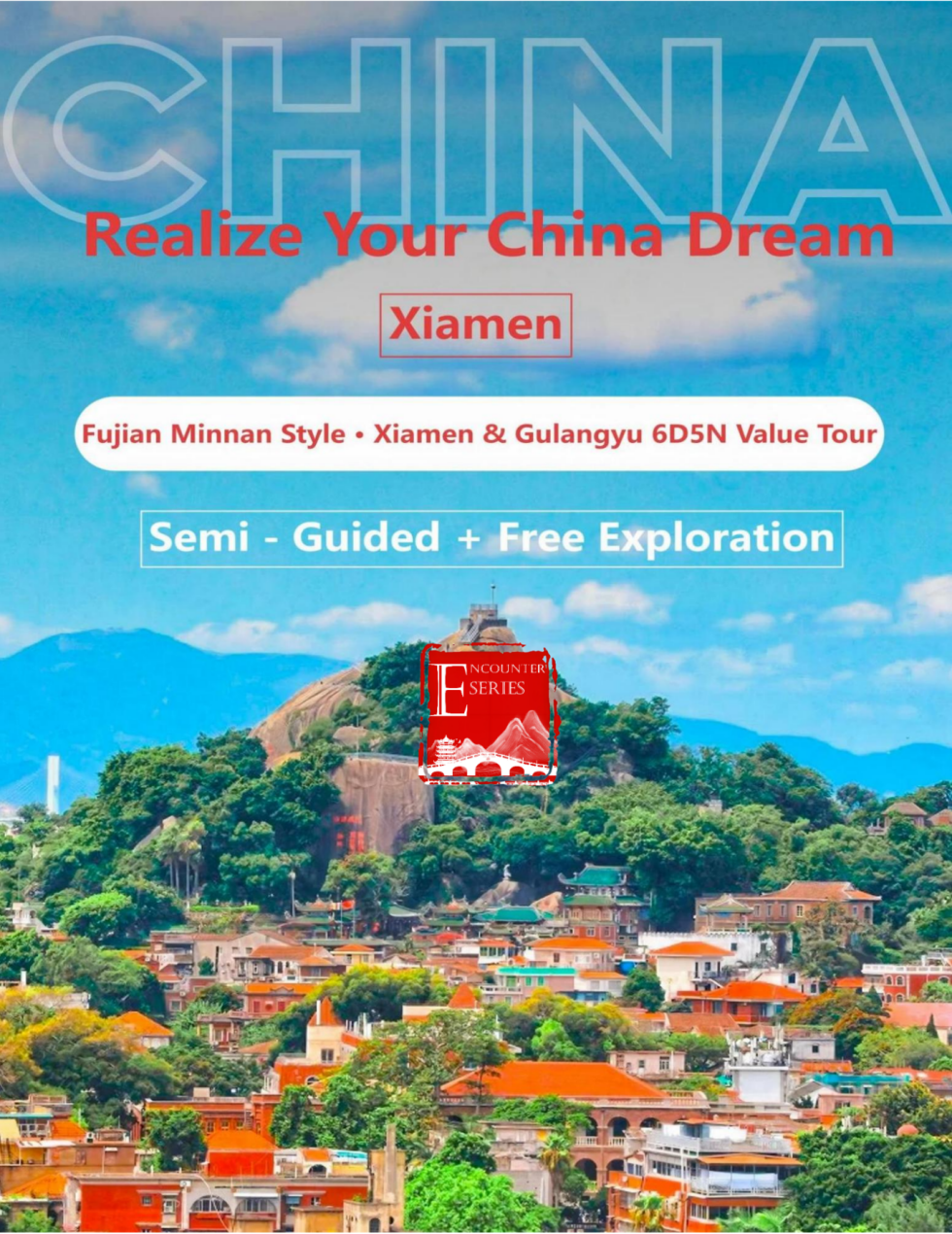 英文  初见厦门 · 闽南风情6天5晚·人文风光之旅 超值A团_01.png
