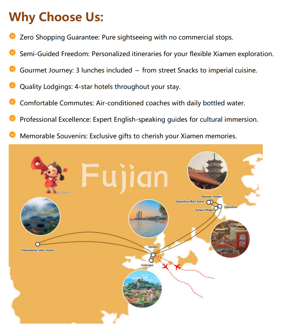 英文 初见厦门 · 闽南风情6天5晚·人文风光之旅 超值A团_04.png